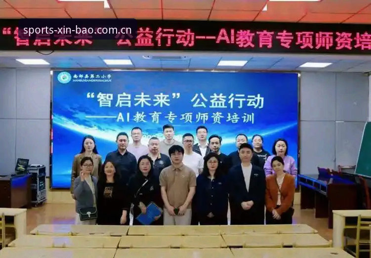 新宝体育官网最新动态：实操指南助您快速掌握赛事投注全流程