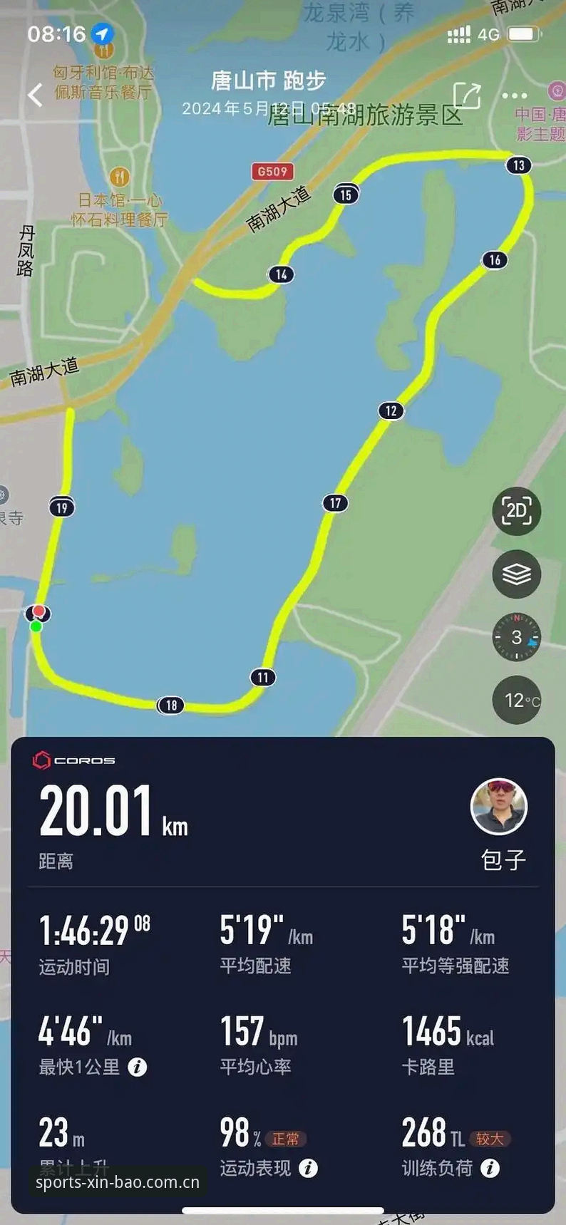 资深用户实测分享——新宝体育投注指南对比深度使用心得